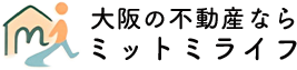 大阪の不動産なら​ミットミライフ